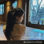 [드루와] 김유정 인스타 <b>요가</b>