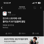 요즘 <b>남초</b> 밈 진심 개역겨움