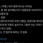[댓글부탁해] <b>올영</b> 알바 ㅈㄴ 힘들어