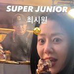 고현정, 최시원과 의외의 친분..통큰 간식차에 감동 "고마워요...