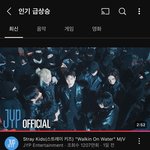 [스키즈] 어머 <b>인급동</b> 2개 ❤️