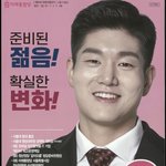 [댓글부탁해] <b>국힘</b>이랑 민주당은 이게 팩트임