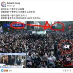 와... <b>날조</b> 봐 개심각하네