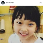 뉴진스 해린 새로운 <b>과사</b> 풀림