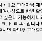얘들아 이거 <b>사기</b>임?