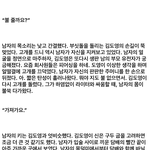 <b>포타</b> 진짜 개맛있다