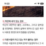 6떨하고 특이한 꿈 꿔서 우주예비 붙나하고