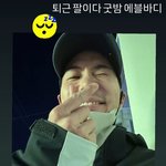 '손가락 하트+윙크'→"굿밤" 김지석, 12살↓ 이주명에 보내는...