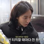 유이, 셀프 세차 첫 도전→후회막심 “철인 3종보다 더 힘들어”(유이처럼)
