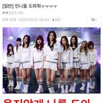 소녀시대 다<b>만세</b>는 메가히트곡인듯