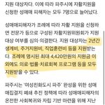 [양성평등] 성매매피해자 지원정책 좋네요