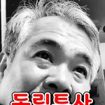 대한민국은 미국의 식민지다