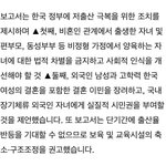 [드루와] 피터슨국제경제연구소(PIIE) 저출산 보고서
