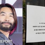 노홍철 "15일까지만 영업"...'홍<b>철책</b>빵' 문 닫는다
