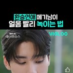 이 광고 볼 때마다 ㅈㄴ 웃<b>김</b>