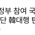 이재명 벌써부터 <b>독재</b> 하려는거봐요..