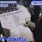 +추가)국민을 <b>인민</b>으로 바꿉시다?