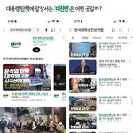 <b>대진연</b>이라고 들어보신 분? 찾아보니까 많이 심각한데요