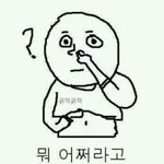 두겸<b>녀</b>가 열받는 단 <b>한</b>가지의 이유