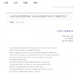 국힘당이 중국인, 조선족 투표가능하게 바꾼거 아무도몰랐음? ㅋㅋㄱㅋㅋㅋㅋㅋㅋㅋ