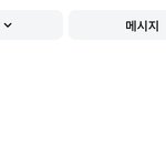 얘들아 <b>하이라이트</b>가 이렇게 돼있으면 뭐임