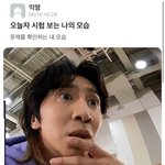인천대 vs 충<b>남대</b>