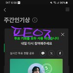 [방탄소년단] 오늘은 좀 덜 <b>춥다</b> ㅋㅋ