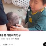 [드루와] 와 근데 <b>조두</b>팔 애기들