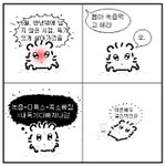[드루와] 하 나만 맨날 옷 <b>쇼핑</b> 하는거 집착하냐