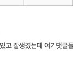 [트레저] 약쾅줌<b>아</b> 진짜 <b>뭐</b>하냐