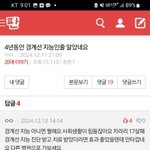 경계선 <b>지능</b> 장애