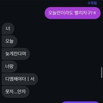 [어케생각해] 이거 어장인가요??