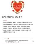 나라에 조선족 간첩이 많긴한둣