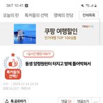 아니 톡<b>선</b> <b>이</b>글 반응 왜이래??