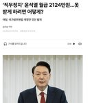 민주당이 얼마나 내로남불인지 <b>극혐</b>이다.