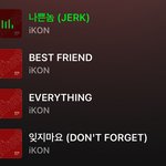[드루와] 아이콘 이<b>노래</b>들 <b>개</b>좋긔