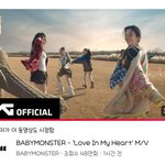 [댓글부탁해] 새로 뜬 베몬 수록곡 뮤비 어때?