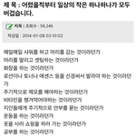<b>일상</b>의 작은 하나하나가 모두 버겁습니다..ㅠㅠ
