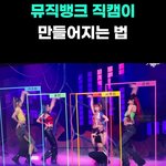 [어케생각해] 르세라핌 왜 이렇게 꼴보기 싫지?