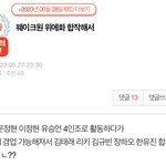 누가 <b>이븐</b> 예언했었네ㄷㄷ