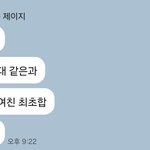 [드루와] 근데 이거 헤어진걸 왜 <b>후회</b>한다는거임??