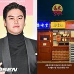 이장우, "일냈다 일냈어"..조혜원 놀랄 소식 [<b>SHOT</b>!]