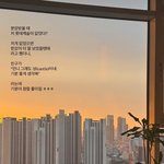 '박성광' <b>이솔</b>이, 20억원대 펜트하우스 전망 미쳤네…"단정한...