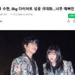 이거 <b>기자</b>가 맥이는거 맞지?