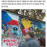 꼭 이렇게 <b>낙서</b>해야만 했나?