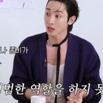 이수혁曰 나는 왜 평범한 역할을 하지 못할까