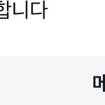 뉴진스 여전히 핫하고 인기 많던데?