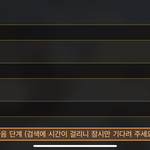 [댓글부탁해] 제5인격 게임 계정 복구 제발 도와주세요