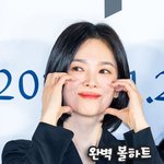 송혜교(Song Hyekyo),'볼하트? <b>리본</b>하트? 애교 넘치는 포토타임'...