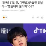 ㅎㄹ 진 <b>별들</b>에게 물어봐 ost부른대